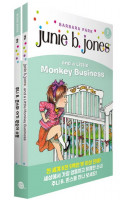 주니 B. 존스와 아기 원숭이 소동(Junie B. Jones and a Little Monkey Business)